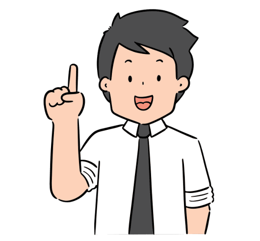 先生