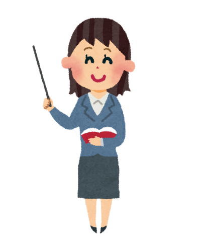 女性の先生